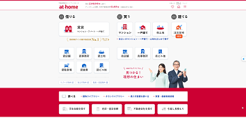 At Home Real Estate Project